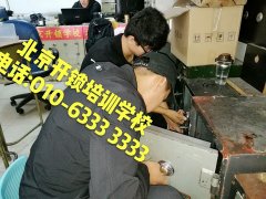 逼和基霸"